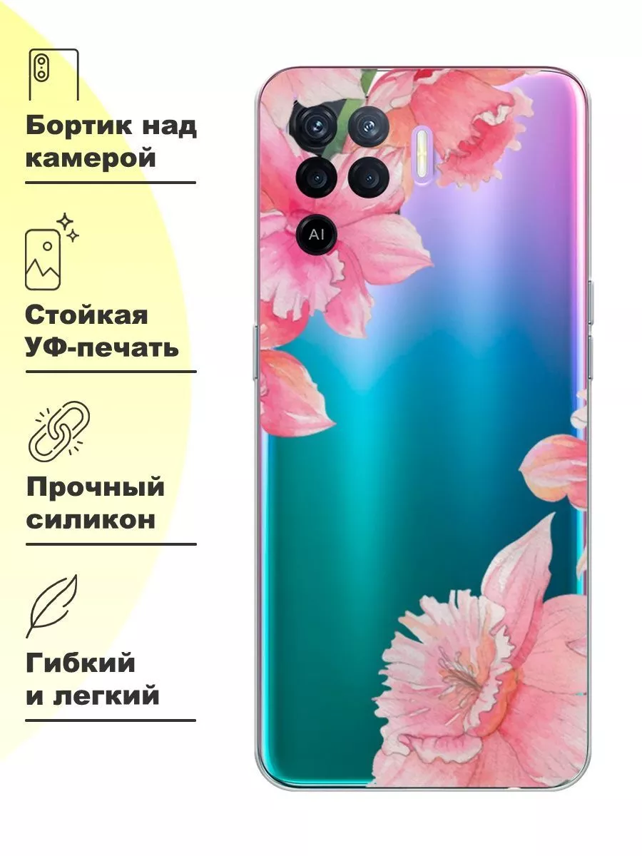 Чехол на Oppo Reno 5 Lite с принтом OPPO 51776114 купить за 299 ₽ в  интернет-магазине Wildberries