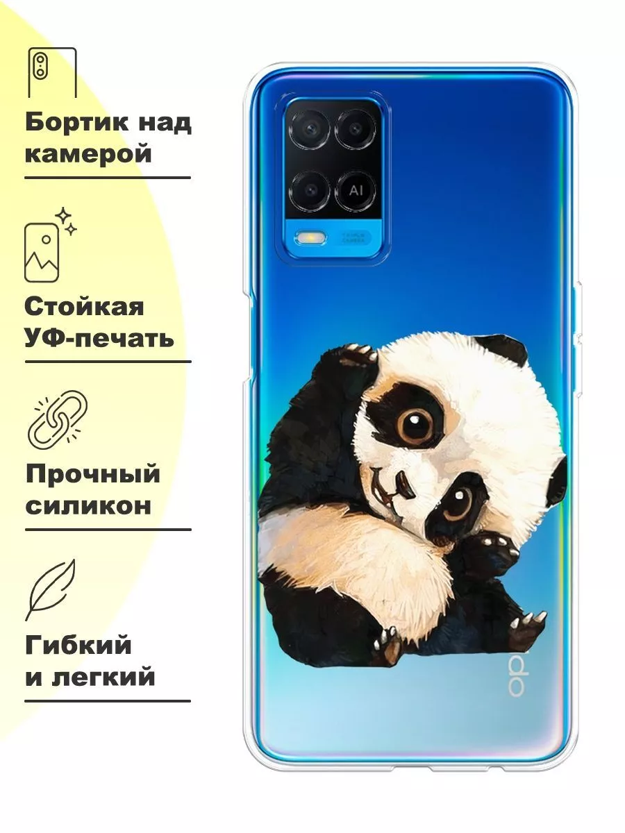 Чехол на Oppo A54 с принтом OPPO 51776442 купить за 279 ₽ в  интернет-магазине Wildberries