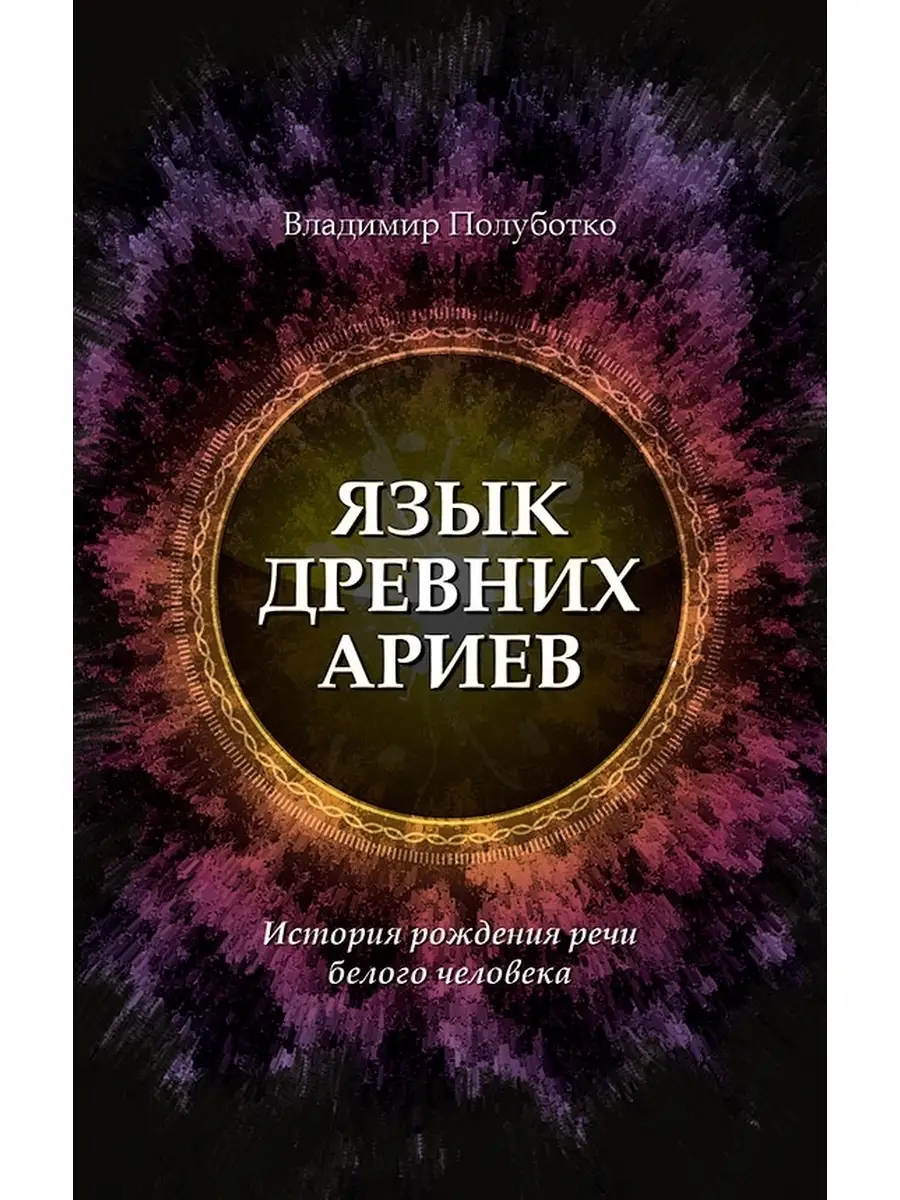 Древние люди ( видео). Релевантные порно видео Древние люди смотреть на ХУЯМБА