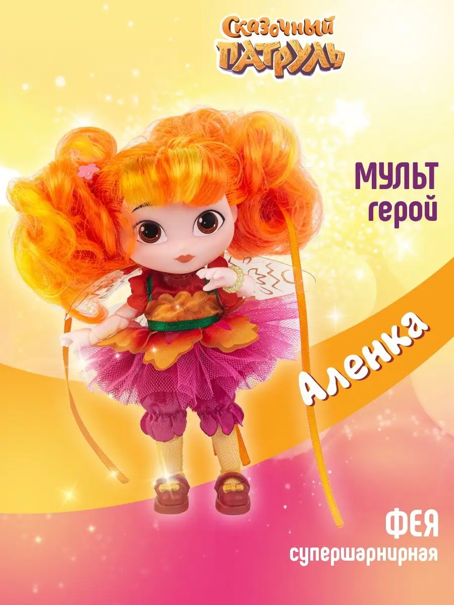 Инструкция по эксплуатации игрушки Летающая фея Flying Fairy - gkhyarovoe.ru
