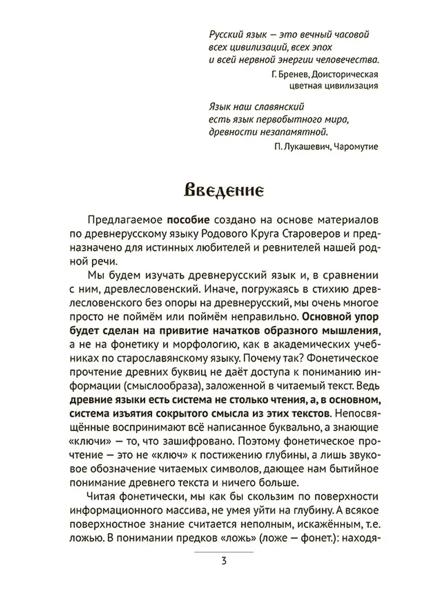 В Литве телеведущий призвали расстреливать за русские фильмы и песни