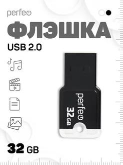 Флешка 32 гб M01 USB-накопитель 32GB Perfeo 51789630 купить за 333 ₽ в интернет-магазине Wildberries