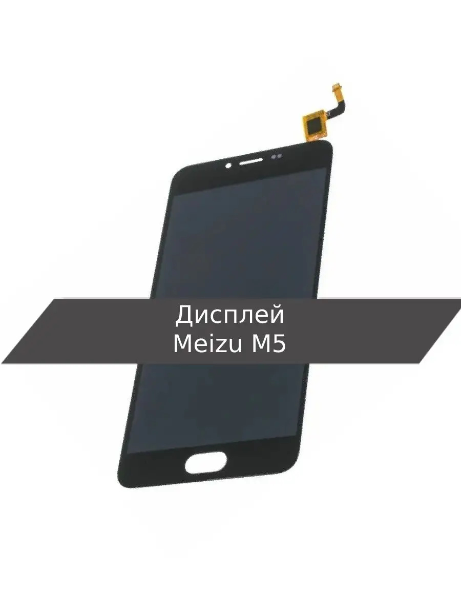 Все способы сброса к заводским настройкам для Meizu