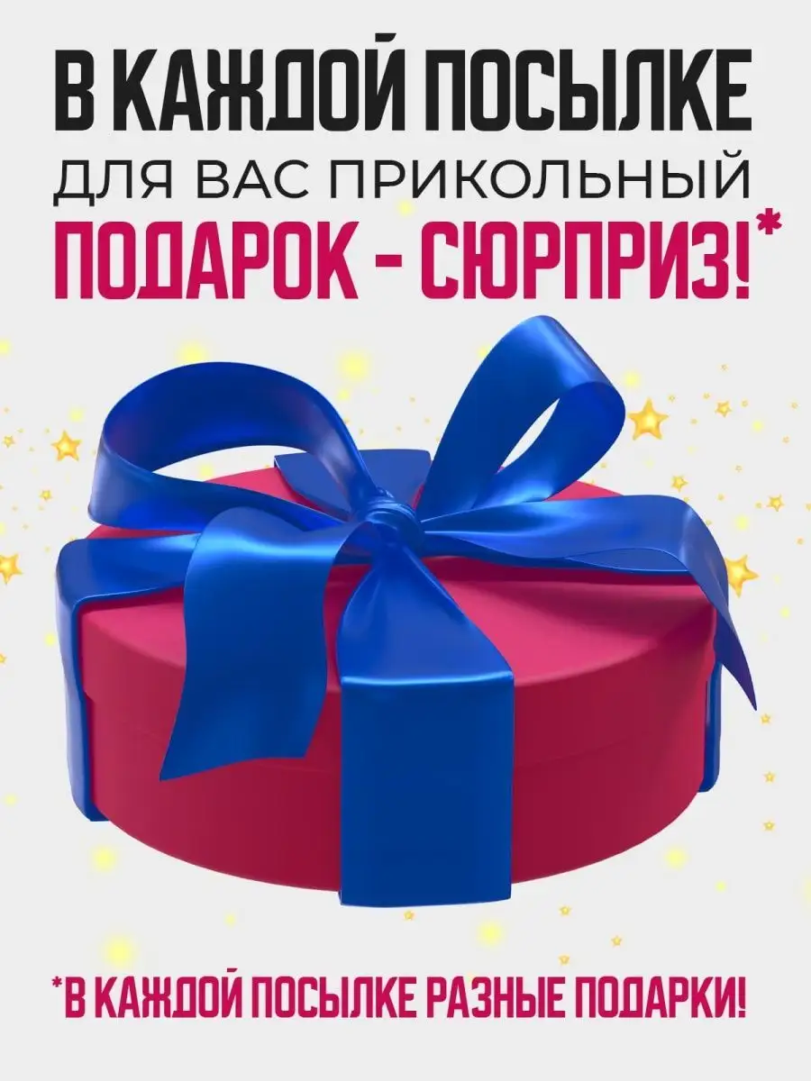 Никогда не дарите это: 10 худших подарков, которые мы боимся найти под елкой