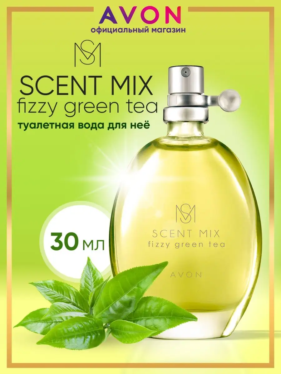 Туалетная вода SCENT MIX Fizzy Green Tea 30 мл эйвон AVON 51804070 купить  за 474 ₽ в интернет-магазине Wildberries