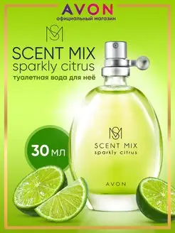 Туалетная вода SCENT MIX SPARKLY CITRUS 30 мл Эйвон оригинал AVON 51804073 купить за 418 ₽ в интернет-магазине Wildberries