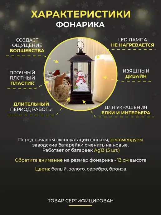 China Dans Елочная игрушка фонарик на елку, новогодний фонарь новый год, вариант, фото 2