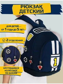 Детский рюкзак HappyMom 51810889 купить за 747 ₽ в интернет-магазине Wildberries