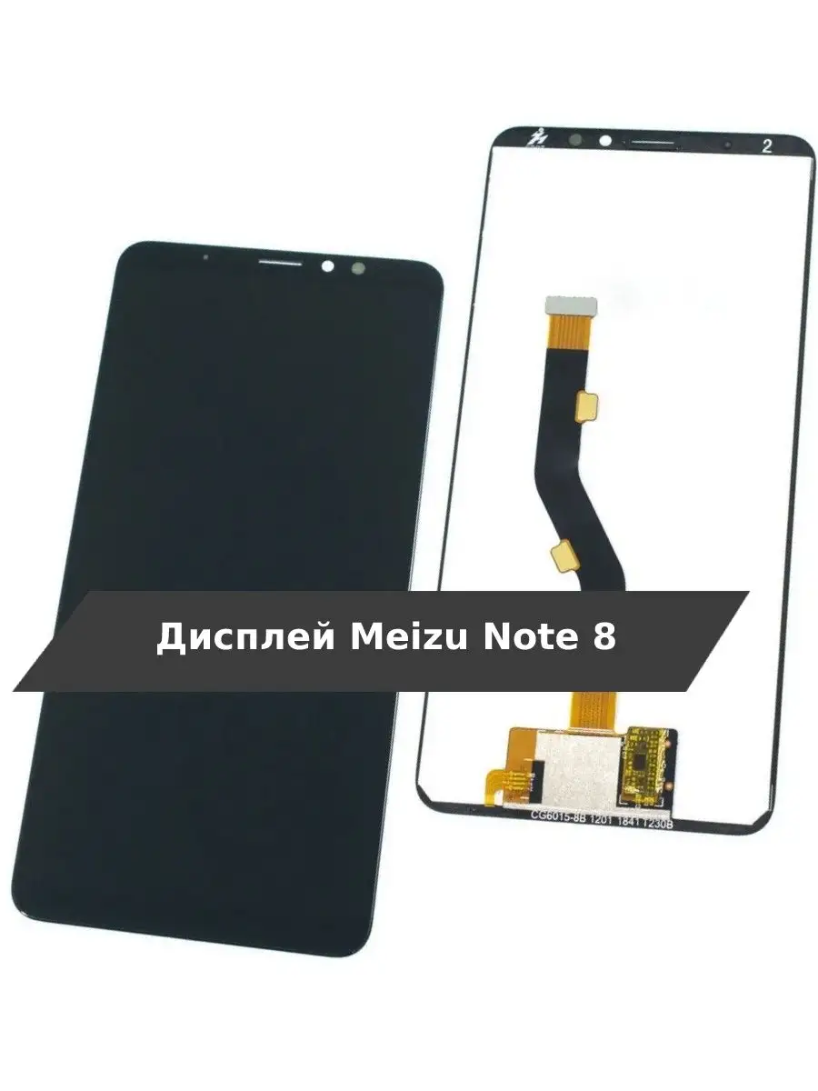 Дисплей для Meizu Note 8 черный Meizu 51811292 купить в интернет-магазине  Wildberries