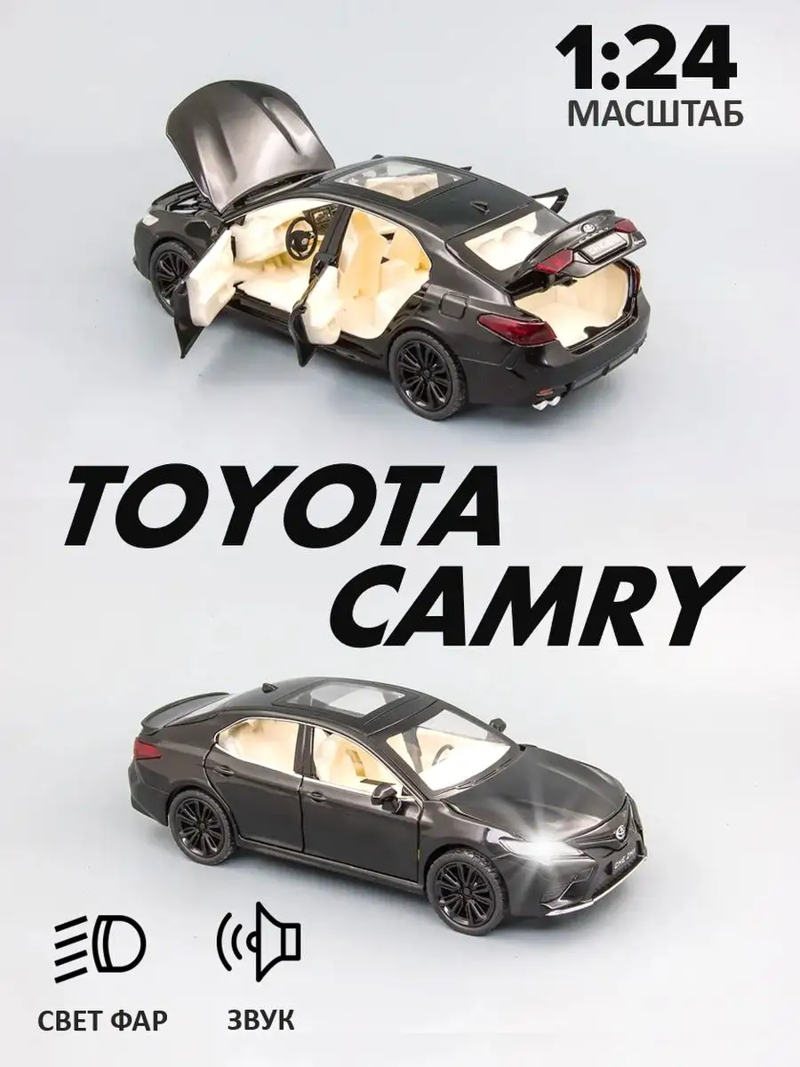 Машинка Toyota Camry 1:24 моделька Тойота камри ВСЕКОНСТРУКТОРЫ 51815960  купить в интернет-магазине Wildberries