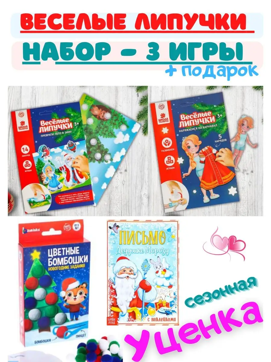 Игры на детском празднике