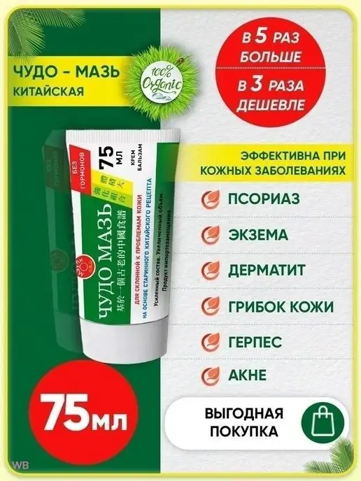 Уязвимая язва: создан первый нетоксичный препарат против герпеса | Статьи | Известия