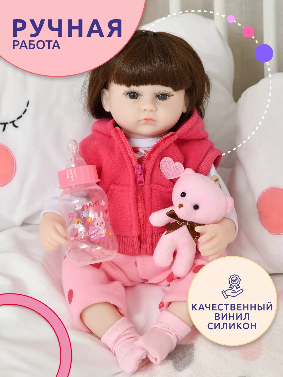 Кукла Пупс Большая Мягкая с аксессуарами и одеждой Reborn QA Baby 51832926  купить за 2 829 ₽ в интернет-магазине Wildberries