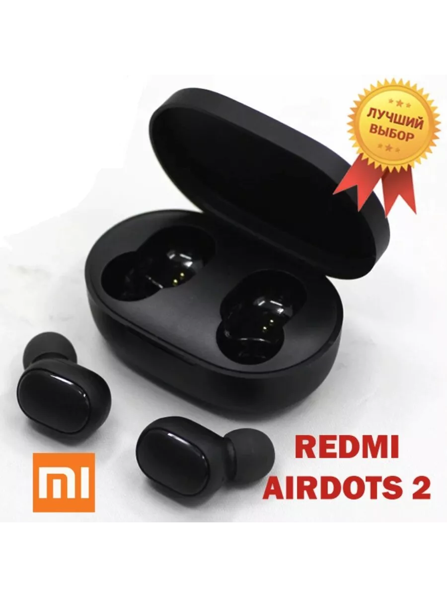 Xiaomi airdots price sale