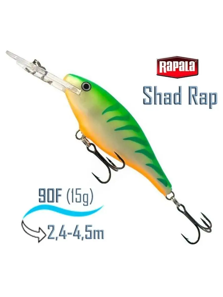 Воблер SR09 GTU Shad Rap rapala 51855109 купить за 1 293 ₽ в  интернет-магазине Wildberries