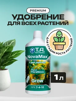 Удобрение NovaMax Grow 1л Terra Aquatica (GHE) 51871199 купить за 1 936 ₽ в интернет-магазине Wildberries