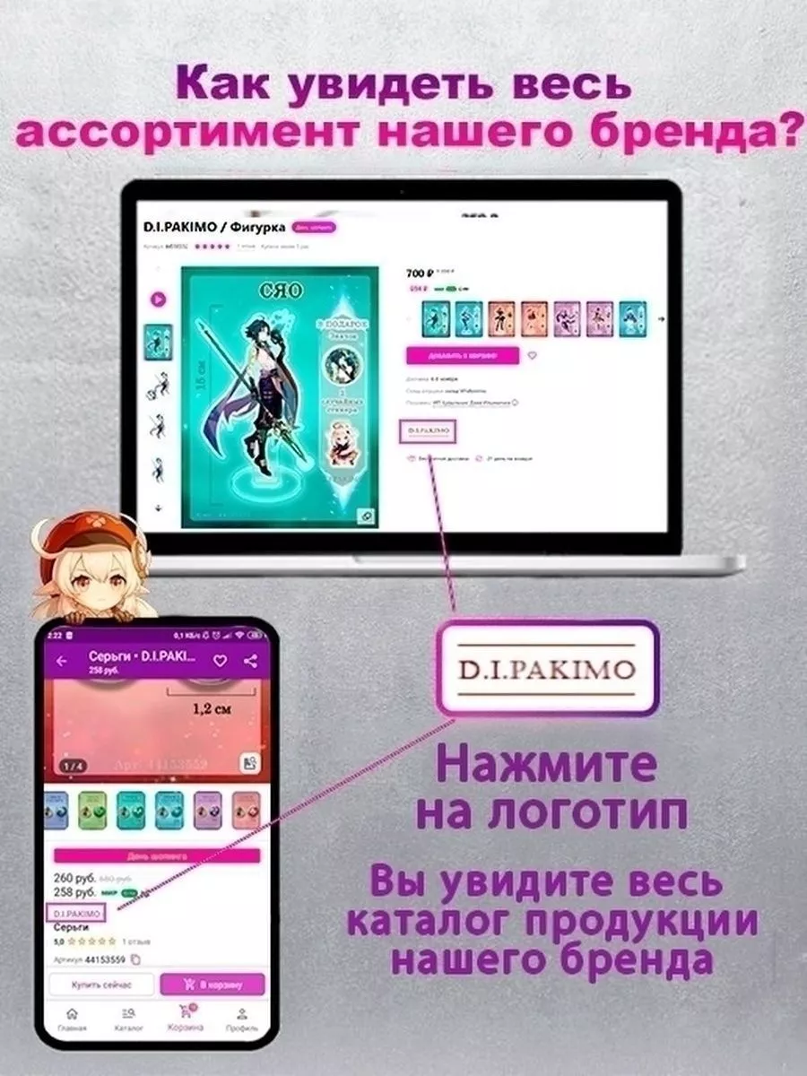 Кли Скетчбук на кольцах Геншин импакт блокнот аниме А5 DIPAKIMO 51882876  купить за 263 ₽ в интернет-магазине Wildberries