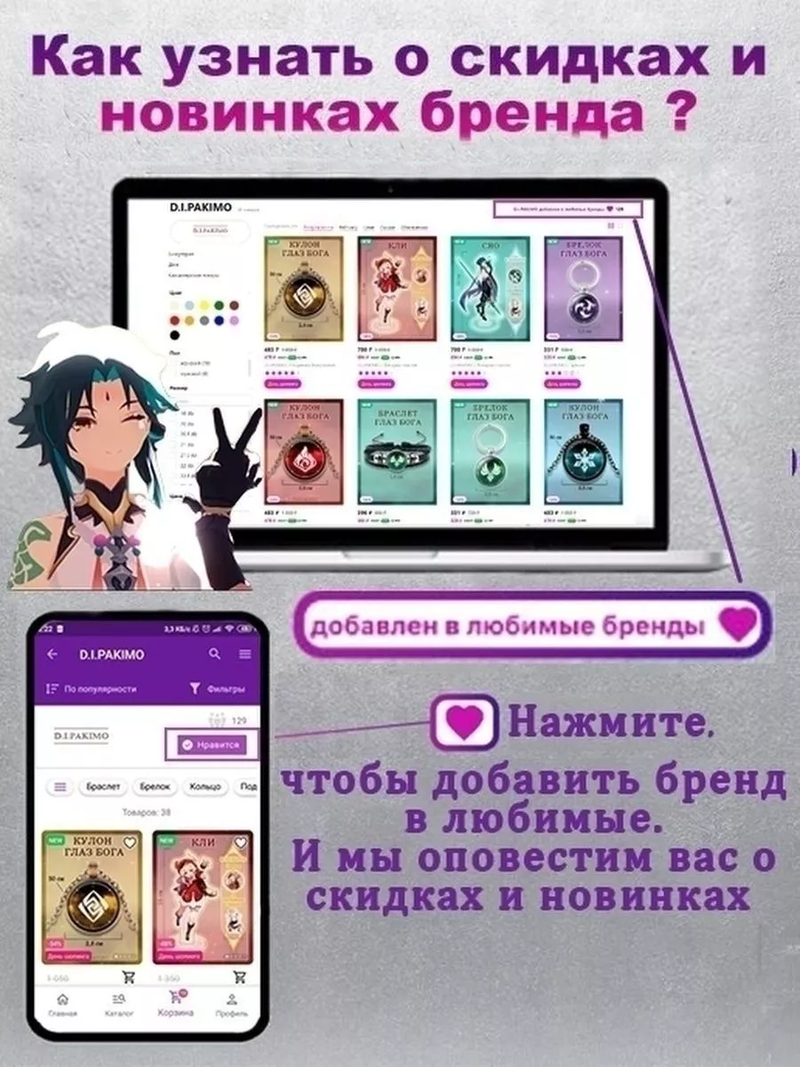 Кли Скетчбук на кольцах Геншин импакт блокнот аниме А5 DIPAKIMO 51882876  купить за 263 ₽ в интернет-магазине Wildberries