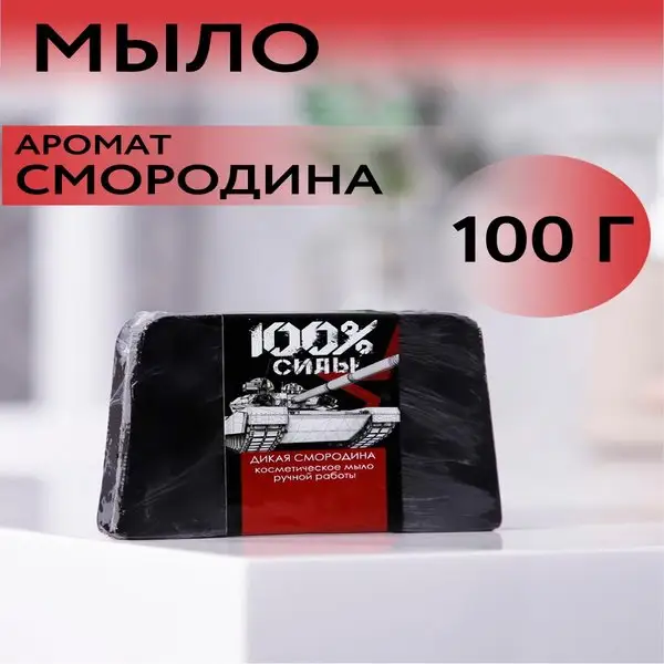 Мыло декоративное подарочное