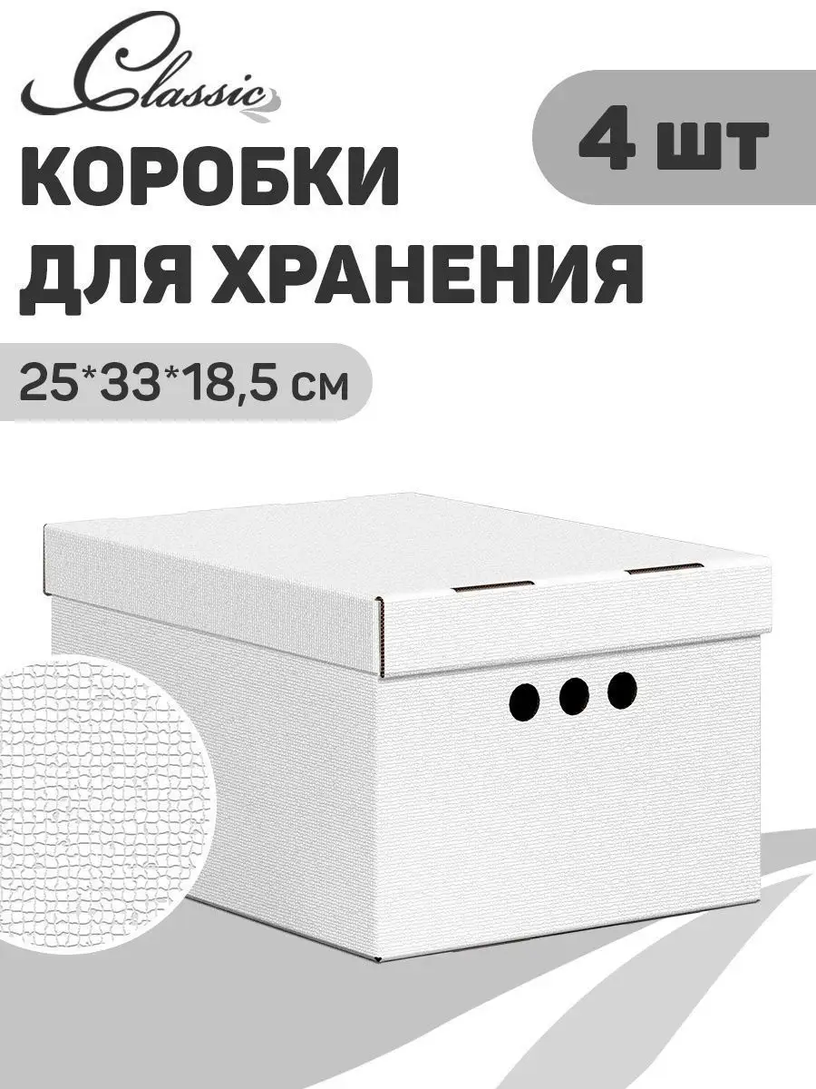 Коробка для гербария - Технические мастер-классы - Мастер-классы - zelgrumer.ru