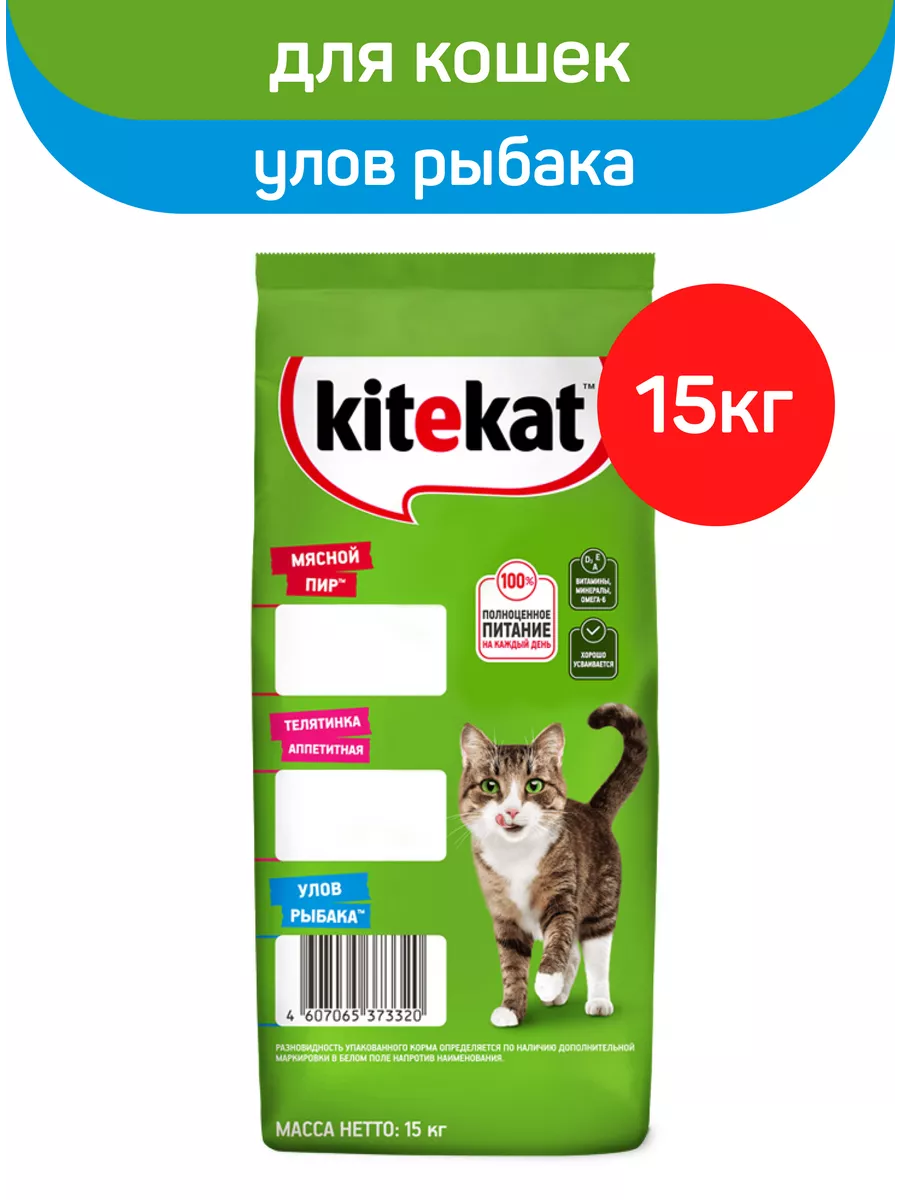 Сухой корм для кошек улов рыбака рыба, 15кг Kitekat 51889684 купить за 3  942 ₽ в интернет-магазине Wildberries