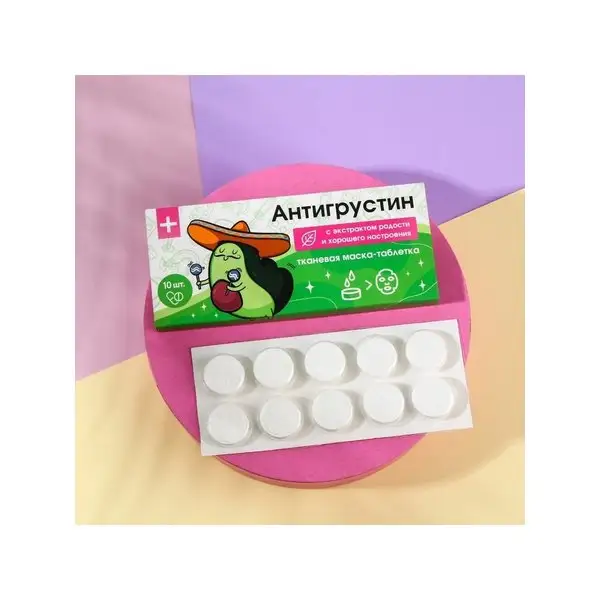 Маска для лица и косметического ухода спрессованная 10 шт