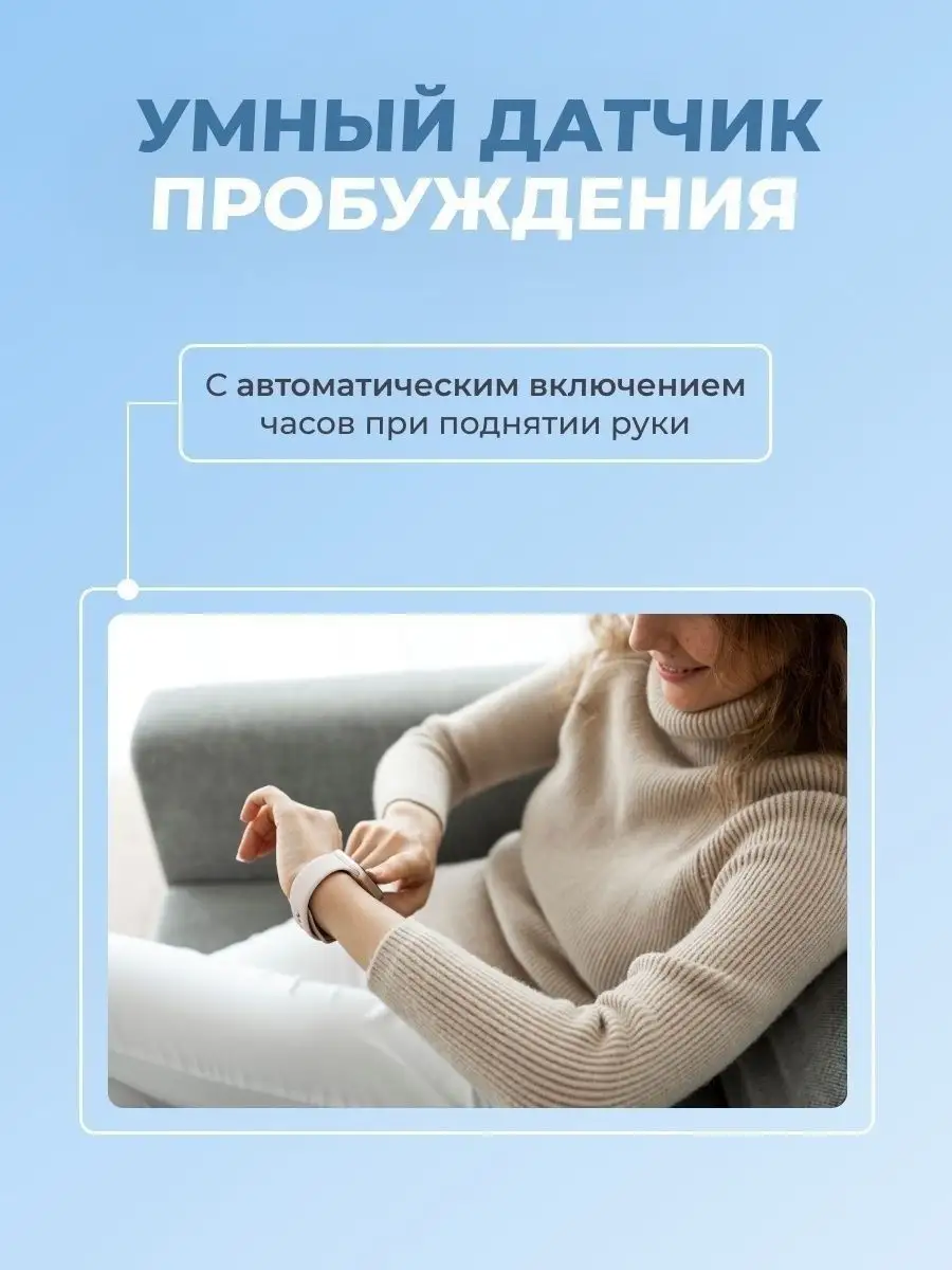 Смарт часы женские для андроид детские мужские наручные Smart fit 51894422  купить в интернет-магазине Wildberries