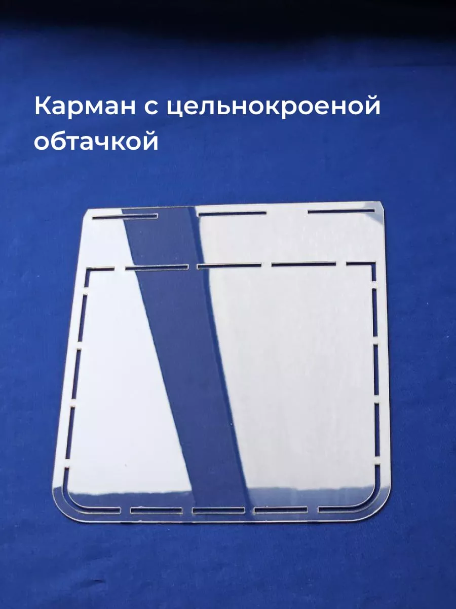 Карман для буклетов А4 DXF чертеж для лазерного станка акрил