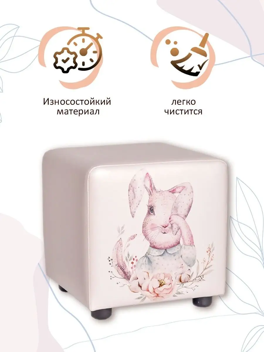 Пуф с принтом