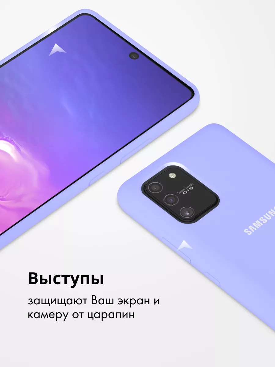 Чехол для Samsung S10 Lite Силиконовый Silicone Case Android 51900118  купить за 440 ₽ в интернет-магазине Wildberries