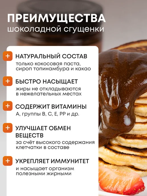 Nutley Кокосовая сгущенка без сахара, 200 г, 200 г, фото 5