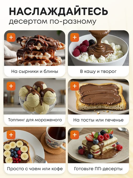 Nutley Кокосовая сгущенка без сахара, 200 г, 200 г, фото 6