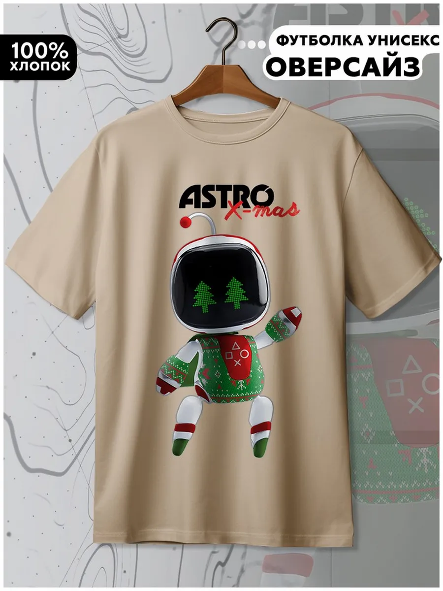 Astro playroom игры...