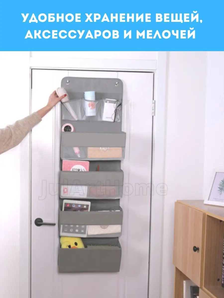 Как навести порядок в шкафах раз и навсегда: подборка органайзеров на все случаи жизни