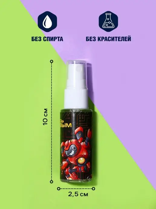 Выбражулька Вода туалетная детская, аромат морской, 30 мл, 30 мл, фото 4