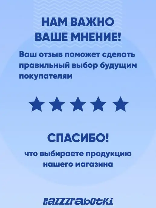 Выбражулька Вода туалетная детская, аромат морской, 30 мл, 30 мл, фото 6