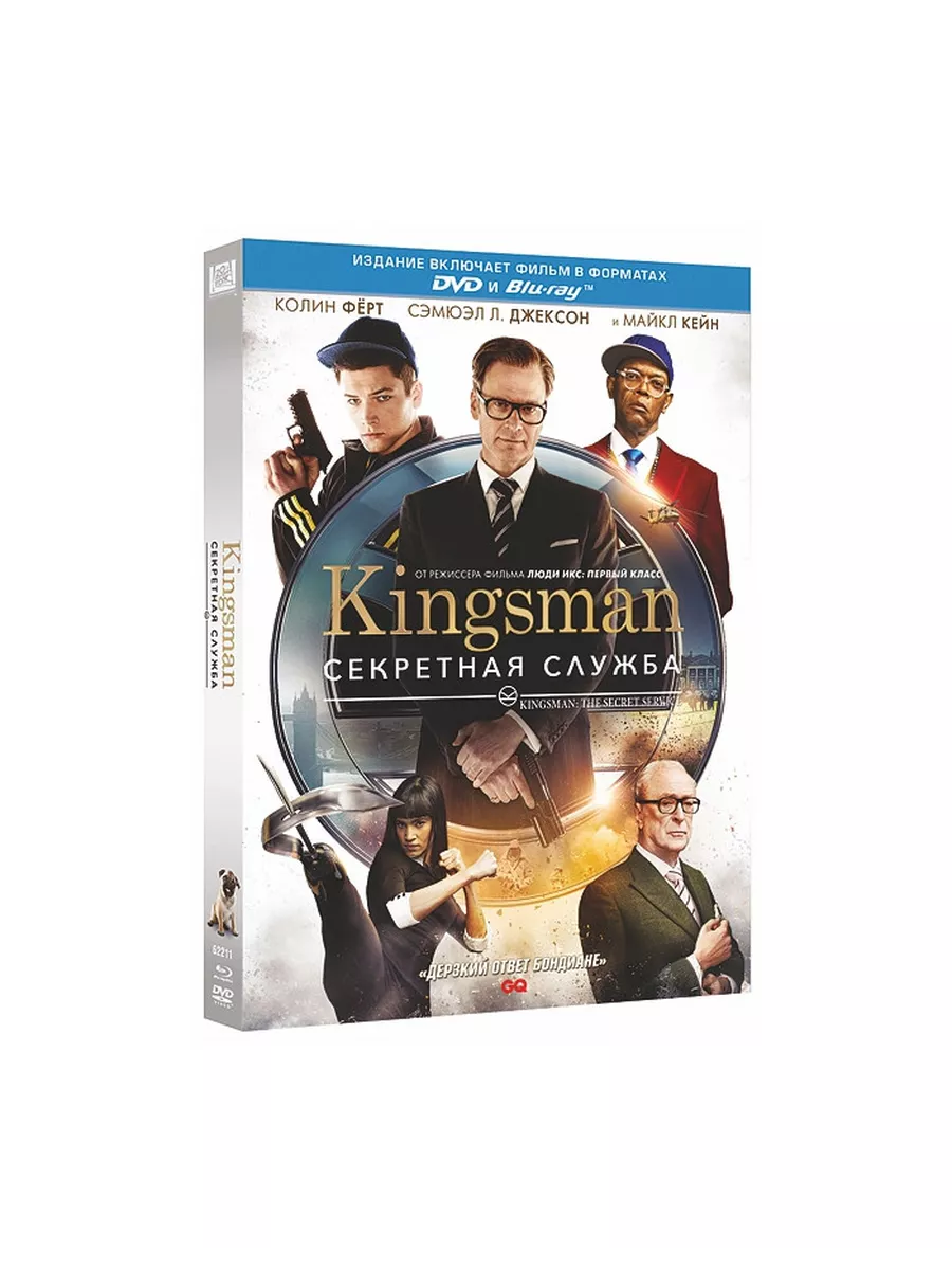 Kingsman: Секретная служба (DVD + Blu-ra 20th Century Fox 51907396 купить  за 425 ₽ в интернет-магазине Wildberries