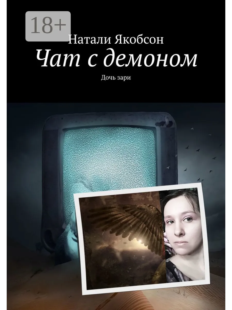 Натали из зари телеграмм. Натали из зари телеграмм. Натали певица 2022. Натали из зари. Натали певица 2022.