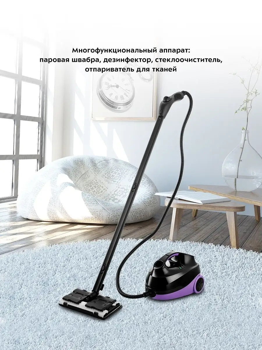 Kitfort Пароочиститель для дома для уборки КТ-9103 - 2000 Вт