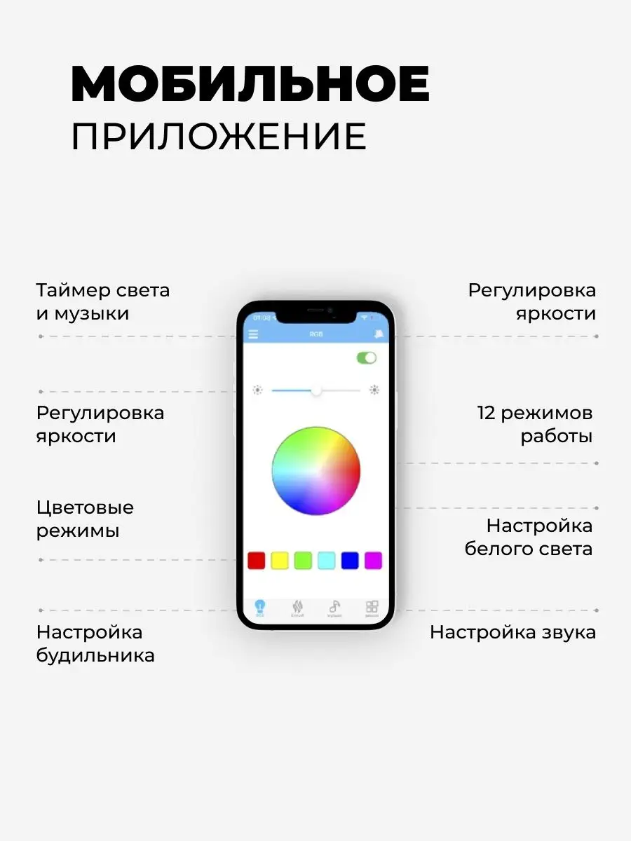 RGB люстра потолочная светодиодная c пультом SmartLight 51918468 купить в  интернет-магазине Wildberries