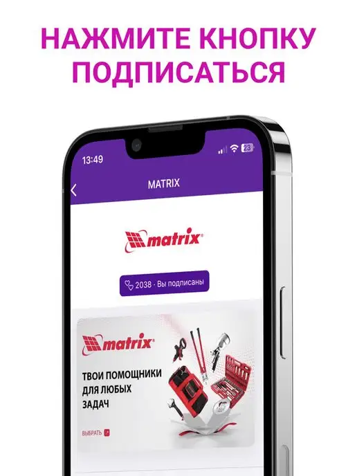 MATRIX, Шпатель строительный, шпательная лопатка 150 мм, 85538, черный, фото 8