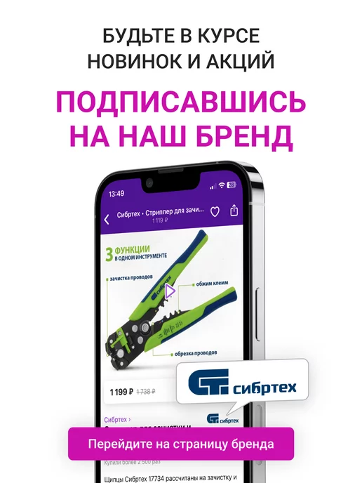 СИБРТЕХ Шпатель строительный 300 мм, зуб 8х8 мм, нерж, 85476, 8x8 мм, фото 7