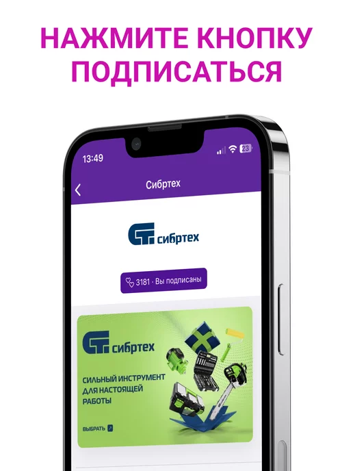 СИБРТЕХ Шпатель строительный 300 мм, зуб 8х8 мм, нерж, 85476, 8x8 мм, фото 8