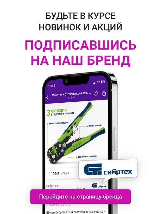 СИБРТЕХ Шпатель строительный фасадный, 150 мм, сталь, 85572, синий, фото 7