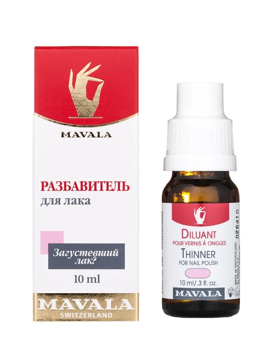 Разбавитель лака