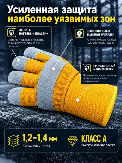 WoClot Перчатки рабочие зимние спилковые 1 пара, белый, фото 4