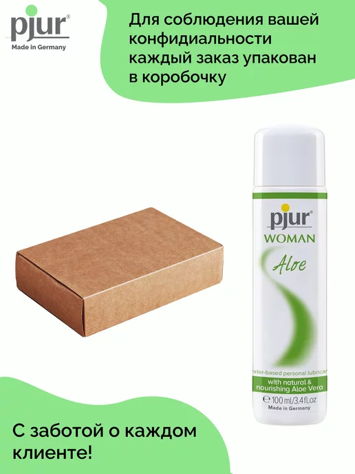pjur Лубрикант Пьюр WOMAN Aloe на водной основе 100 мл, 100 мл, фото 5