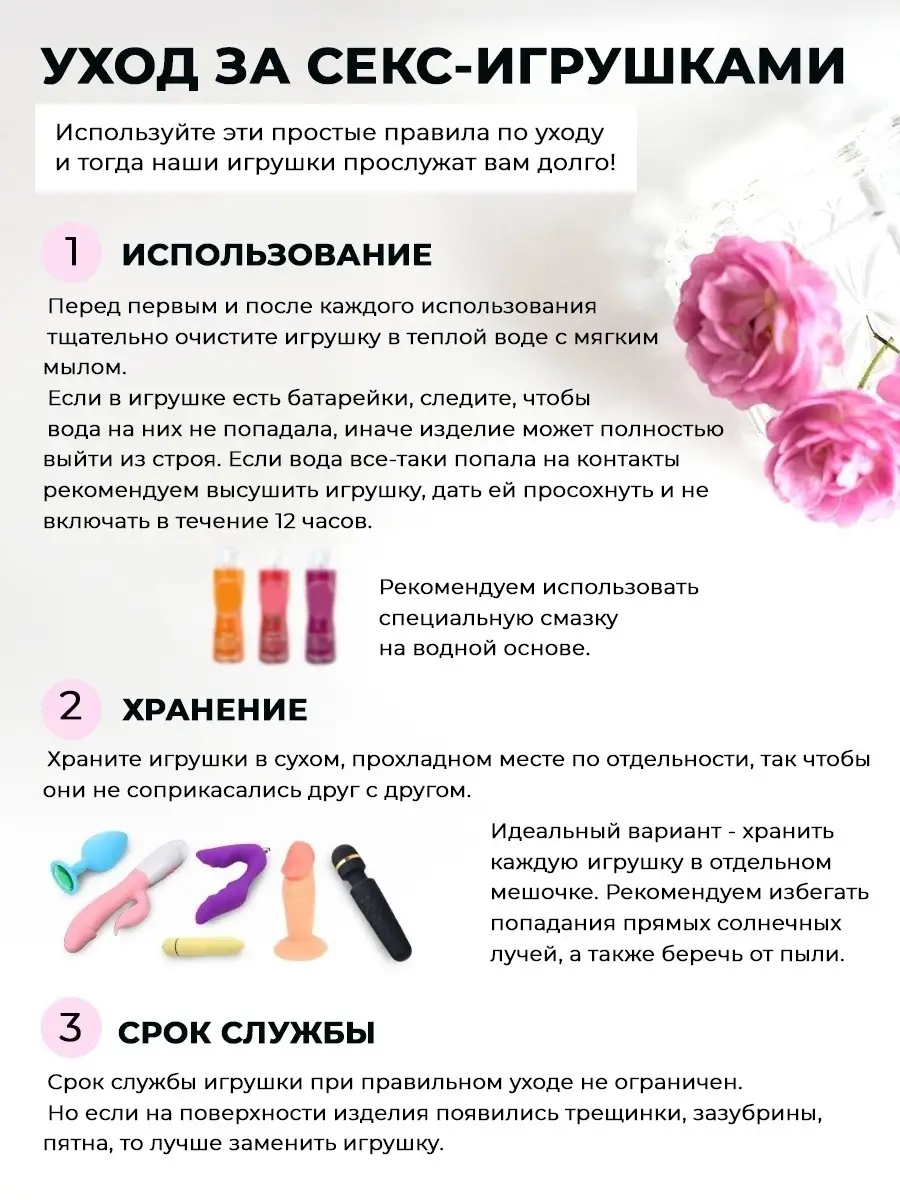 Фаллоимитатор реалистичный, резиновый член на присоске Love Tissa 51930457  купить в интернет-магазине Wildberries