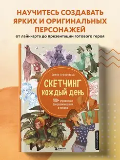 Интернет-магазин Wildberries: широкий ассортимент товаров - скидки каждый день!