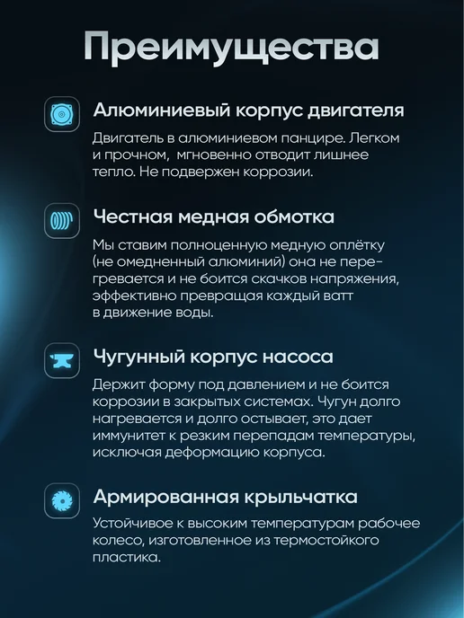 ONDO Насос циркуляционный для отопления 32x40x180, 32x80x180, фото 4